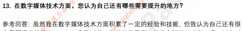 (图6)