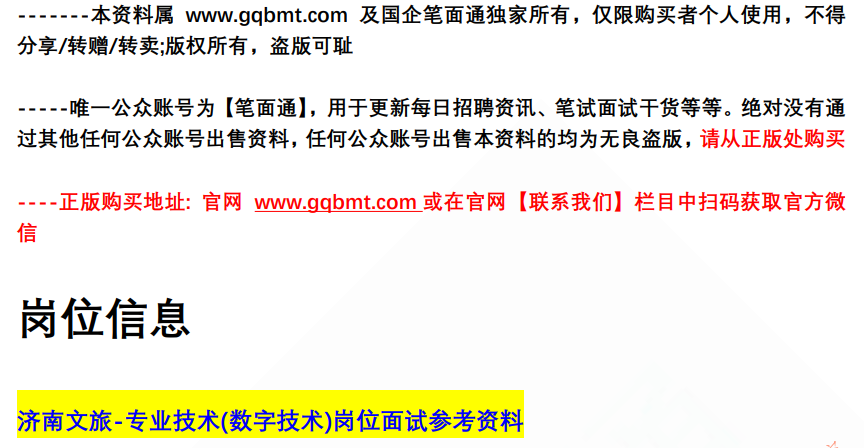 (图2)