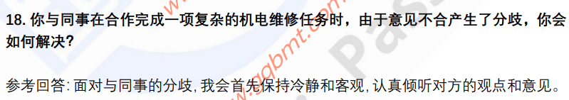 (图7)
