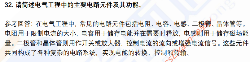 (图10)
