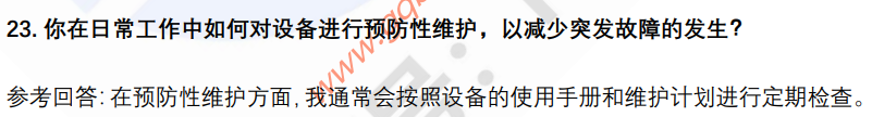 (图8)