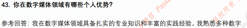 (图12)