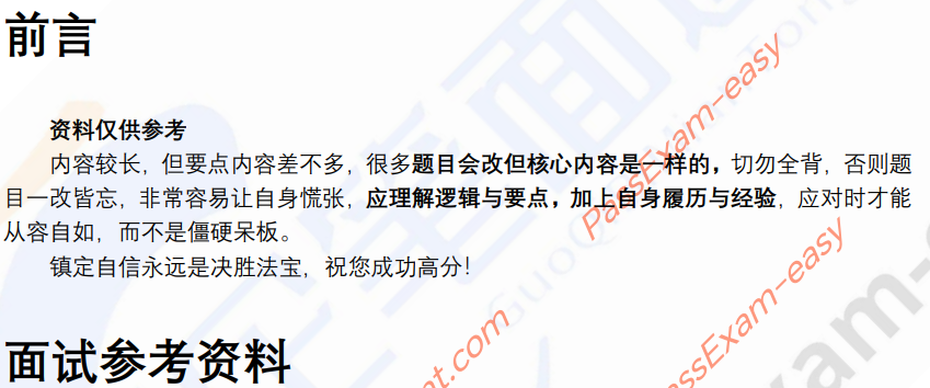 (图3)