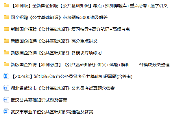 微信图片_20240515143131.png