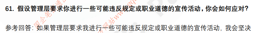 (图15)
