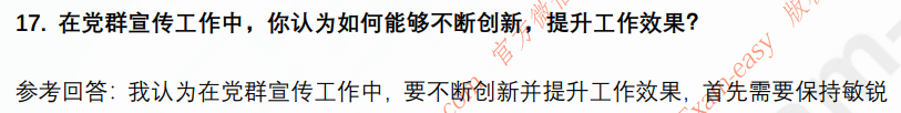 (图7)