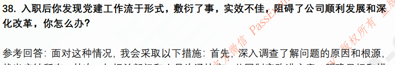 (图11)