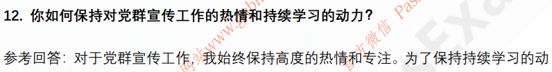 (图6)