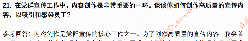 (图8)