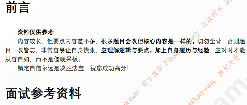 (图3)