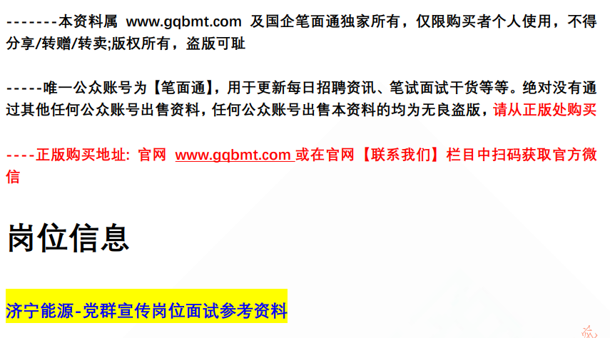 (图2)
