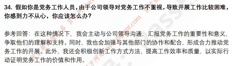 (图10)