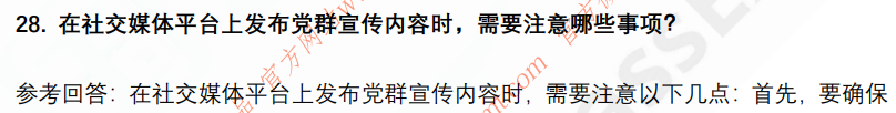 (图9)