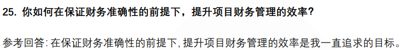 (图9)