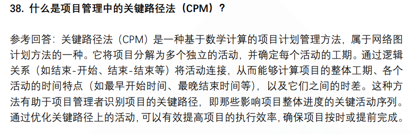 (图11)