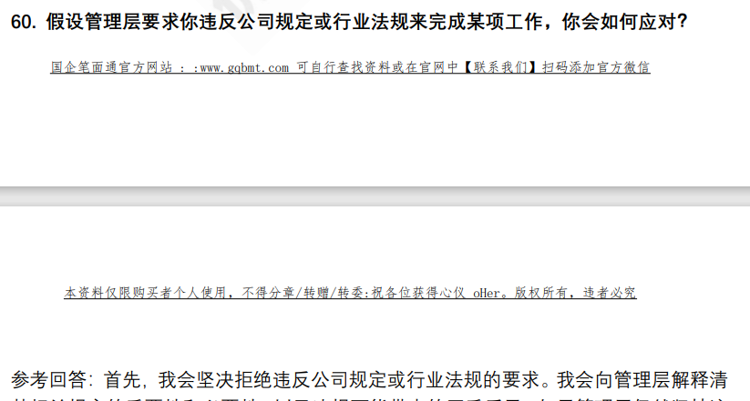 (图15)