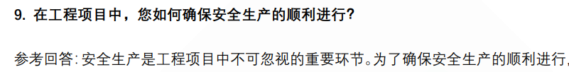 (图5)