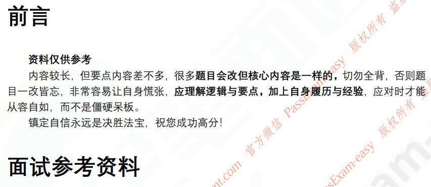 (图3)
