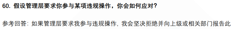 (图15)