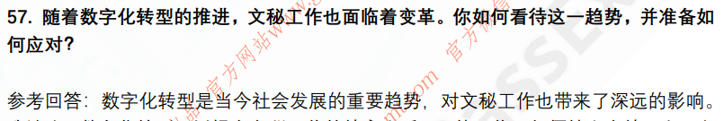 (图14)