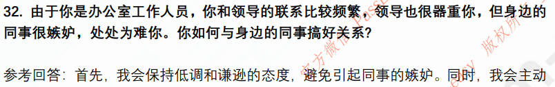 (图10)