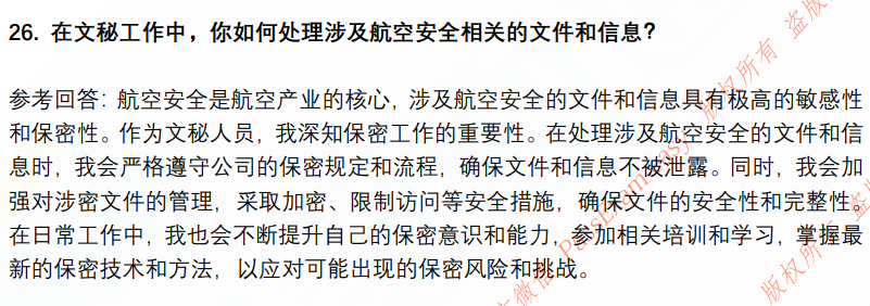(图9)