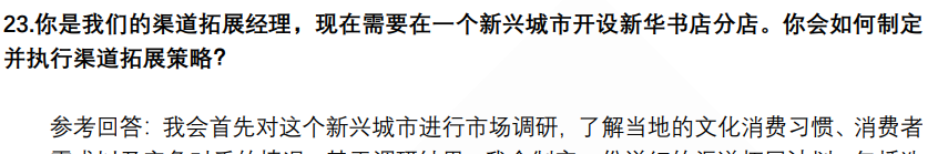 (图7)