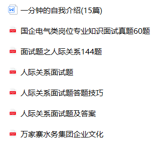 微信图片_20240611153719.png
