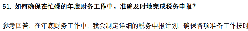 (图12)
