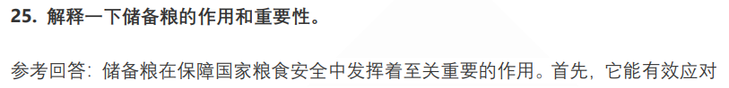 (图9)