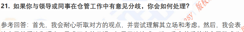 (图8)