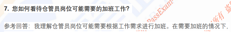 (图6)