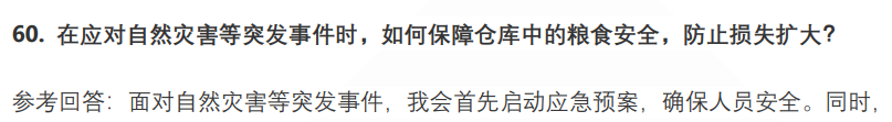 (图15)