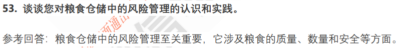 (图14)