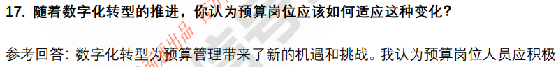 (图6)