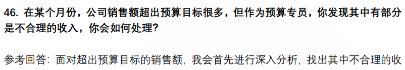 (图11)