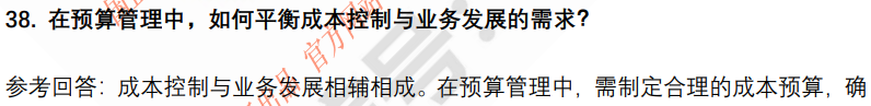 (图10)