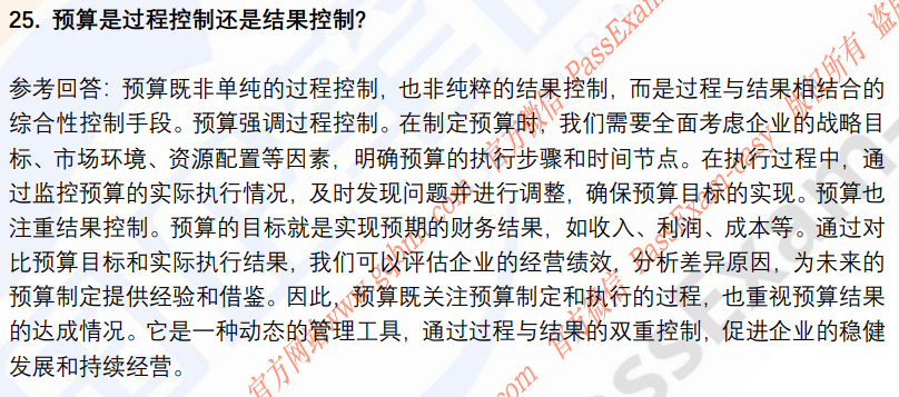 (图8)