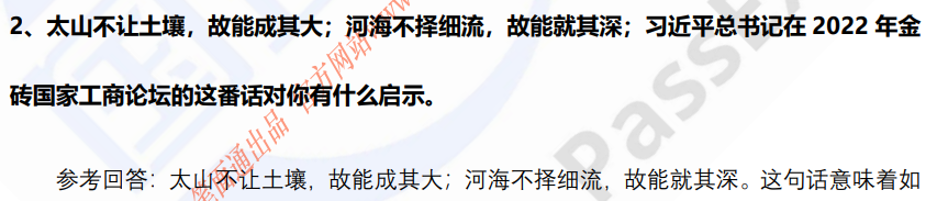 (图4)