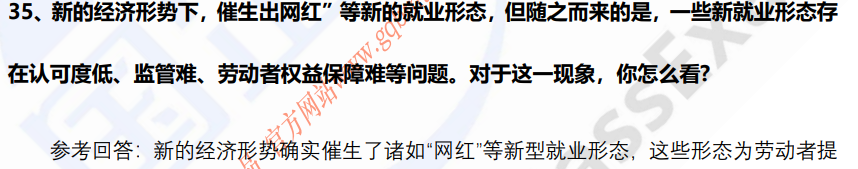 (图7)
