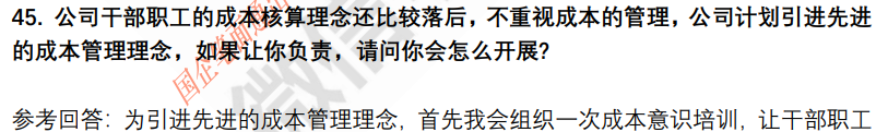 (图12)