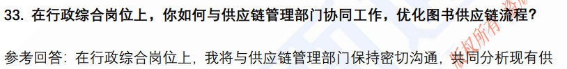 (图10)