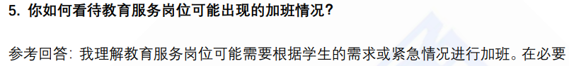 (图5)