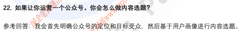 (图8)