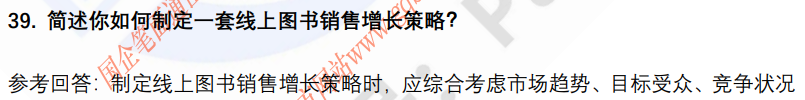 (图11)
