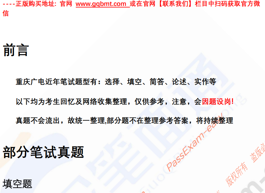 微信图片_20240702140812.png