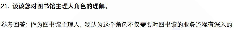 (图7)