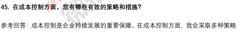 (图12)
