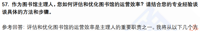 (图14)