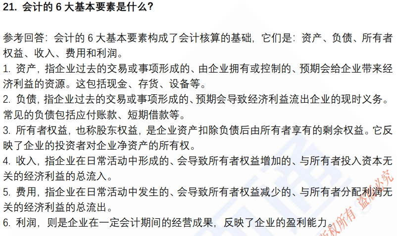 (图7)